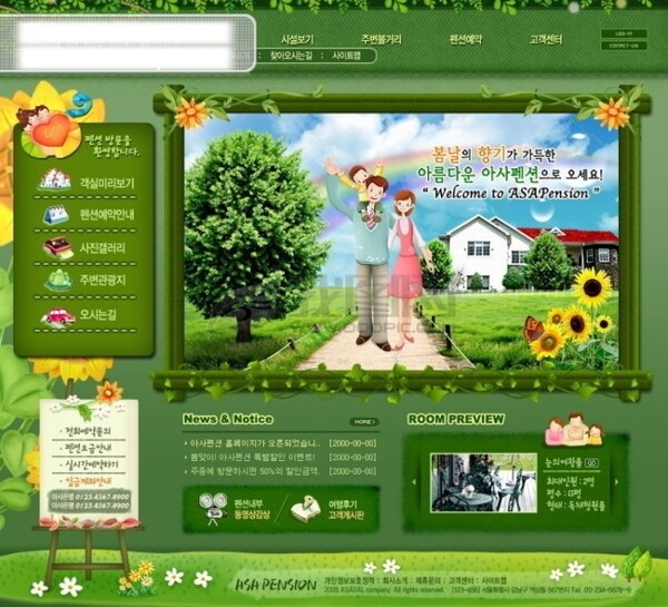 韓國韓國網(wǎng)站模板flash網(wǎng)站模板個(gè)人網(wǎng)站模板企業(yè)網(wǎng)站模板免費(fèi)下載psd網(wǎng)頁模板韓國歐美網(wǎng)站及Flash源代碼精選