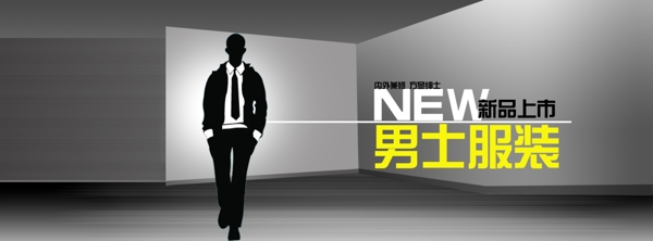 男裝海報(bào)