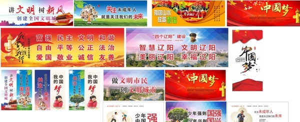 核心價值觀