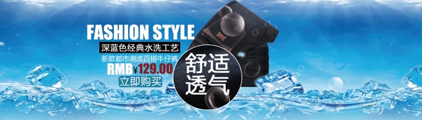 潮流男裝牛仔褲