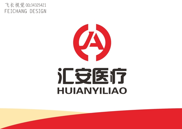醫(yī)療標(biāo)志
