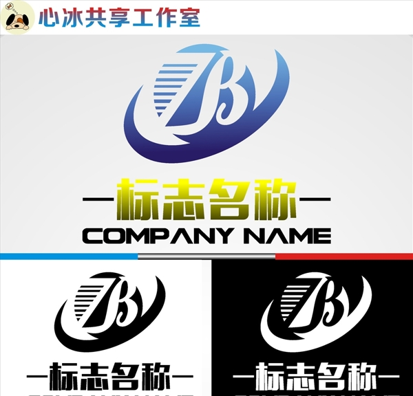 LOGO設(shè)計(jì)