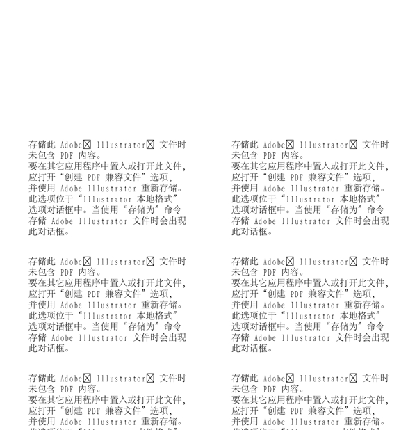 漫畫兒童卡通兒童矢量AI格式2169