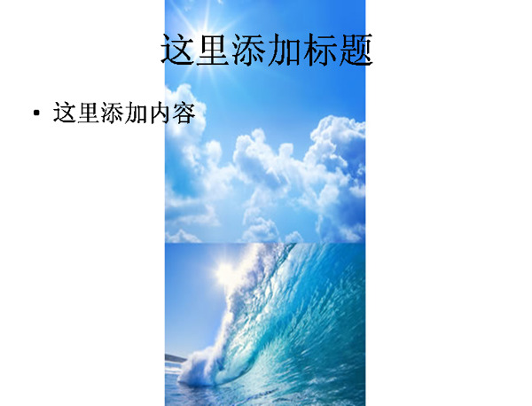 海邊風(fēng)景高清