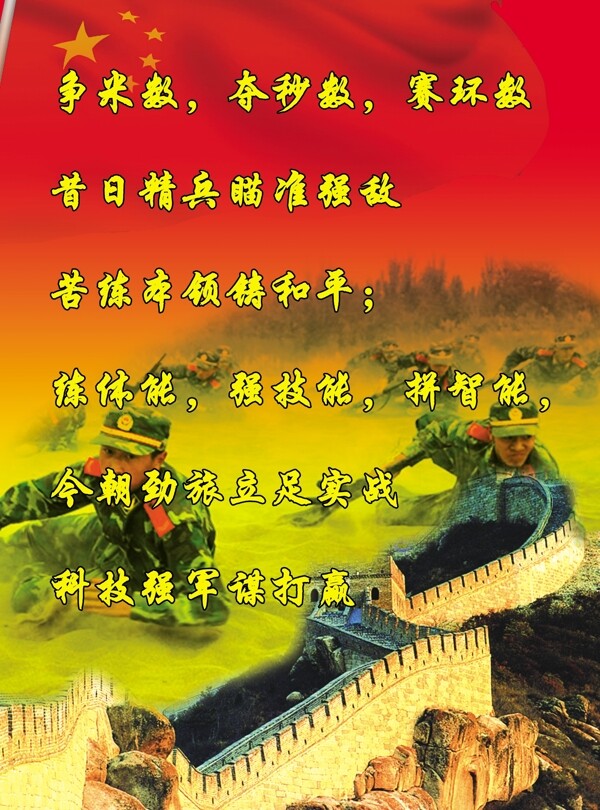 燈箱圖片