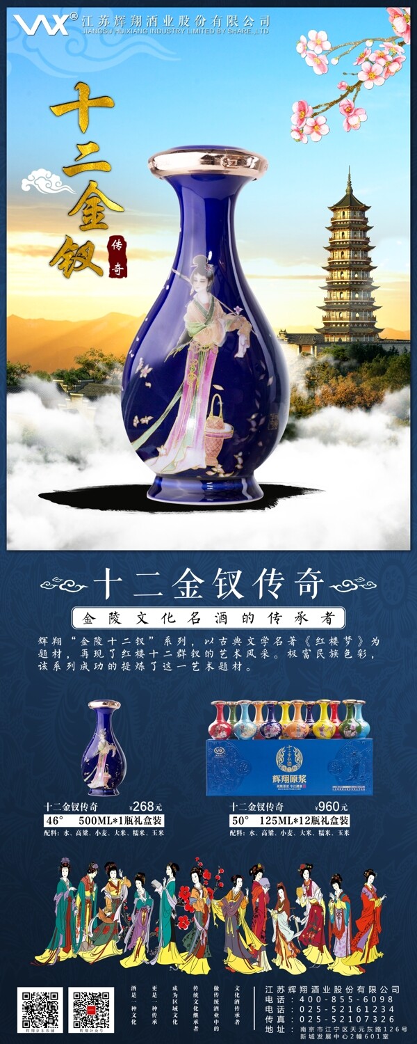 美容養(yǎng)生館宣傳單模板源文件