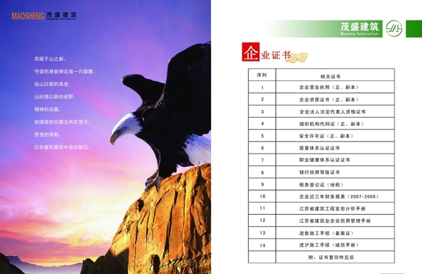 建筑畫冊(cè)內(nèi)面圖片
