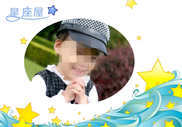 相框模板圖片