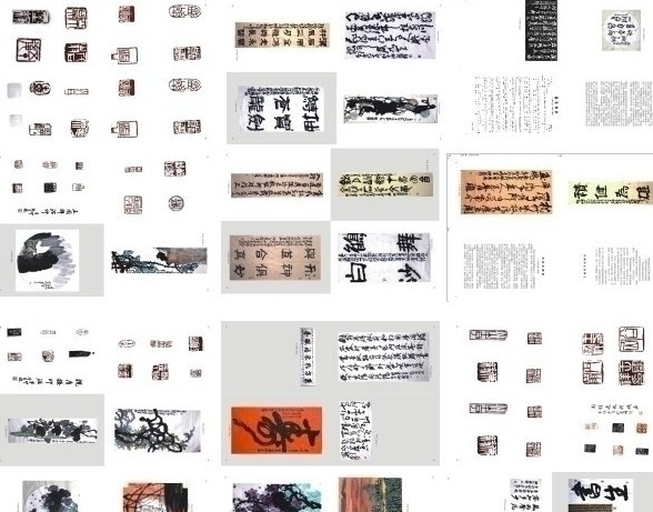 王國(guó)祥作品集圖片