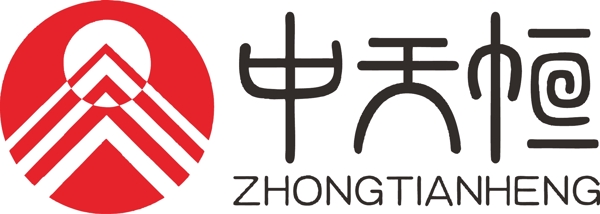 中天恒logo图片