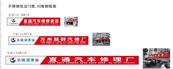 長城潤滑油圖片
