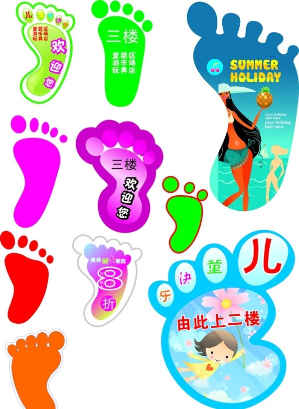 腳丫丫圖片