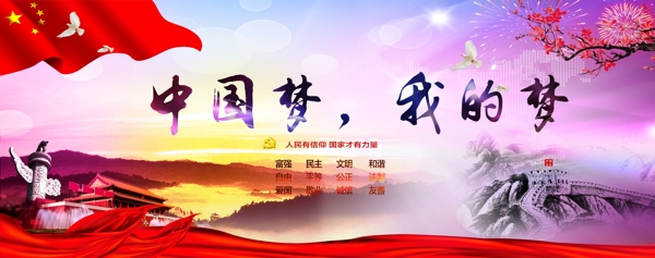 學(xué)習(xí)雷鋒