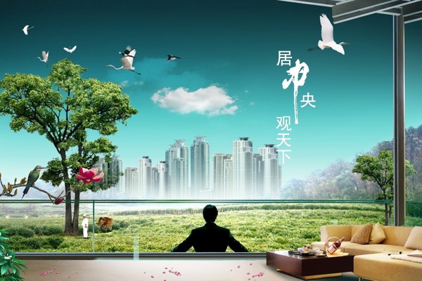 房地產(chǎn)展板