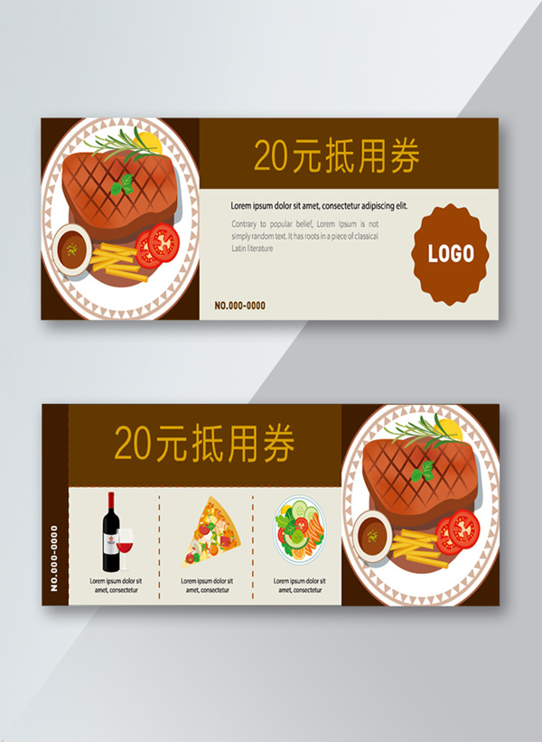牛排餐飲代金券優(yōu)惠券雙面代金券設(shè)計