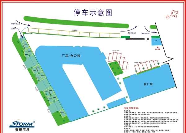 賽德車位圖圖片