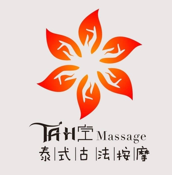 logo設(shè)計