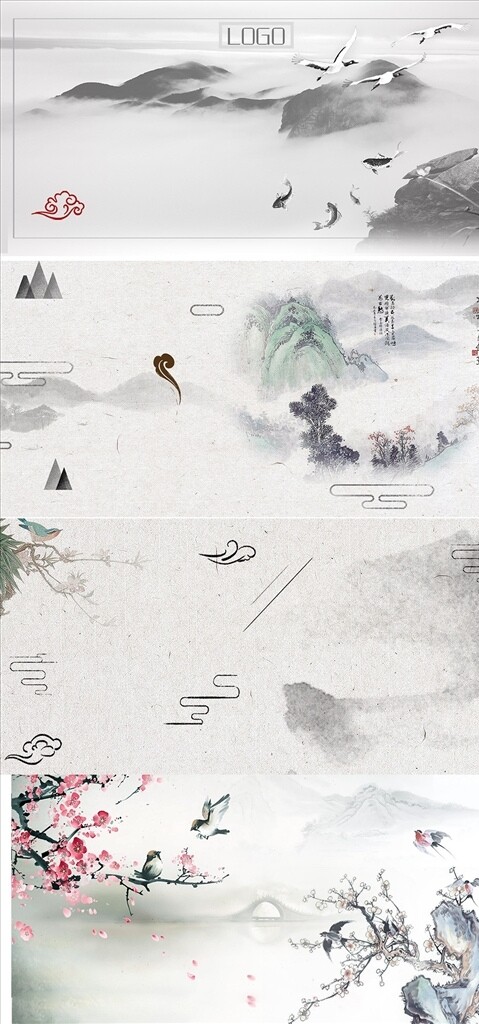 中國風