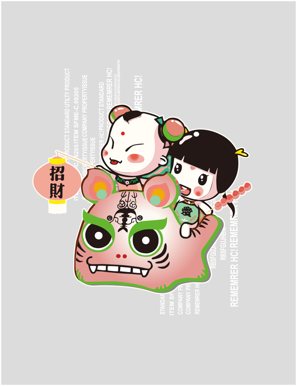 移門卡通