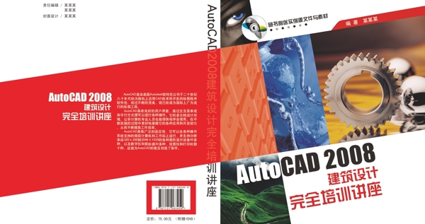 書籍封面圖片