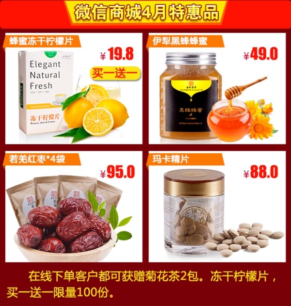 關(guān)聯(lián)推薦