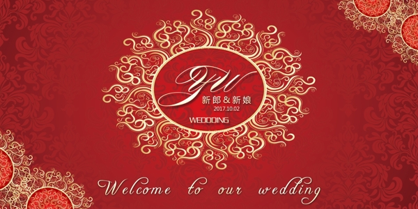 婚禮背景