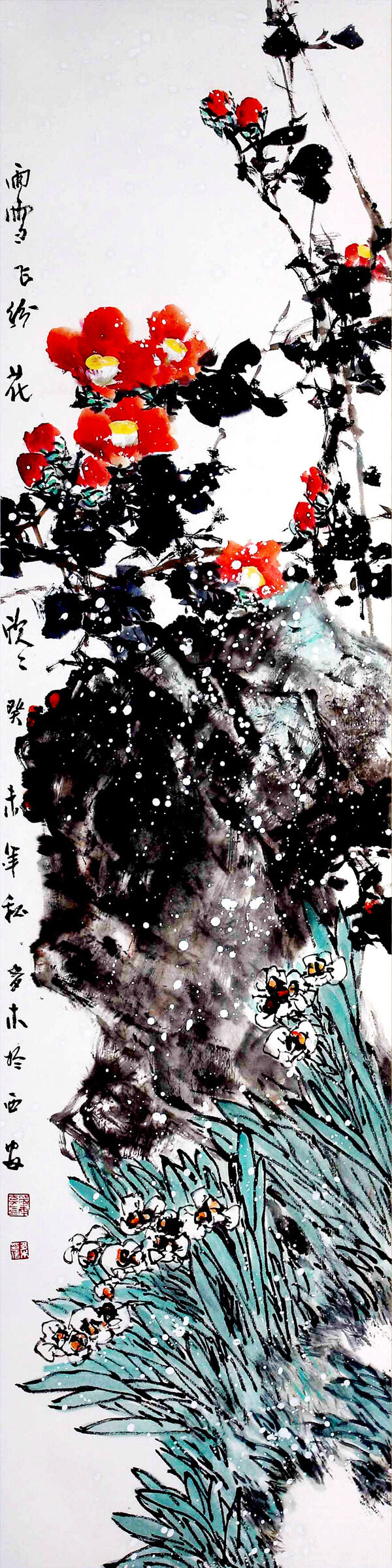 雨雪飛紛花圖片