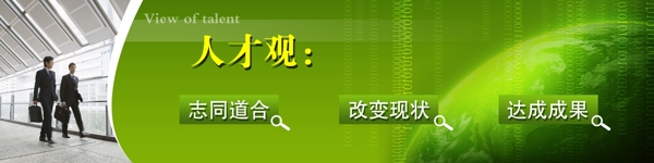 企業(yè)文化圖片