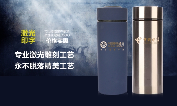 一個(gè)杯子的banner