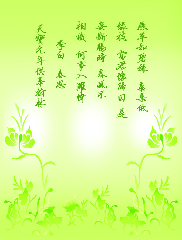 移門圖案