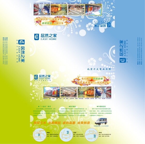 抽紙包裝圖片