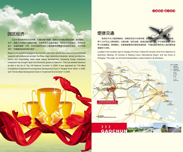 畫冊內(nèi)頁設(shè)計