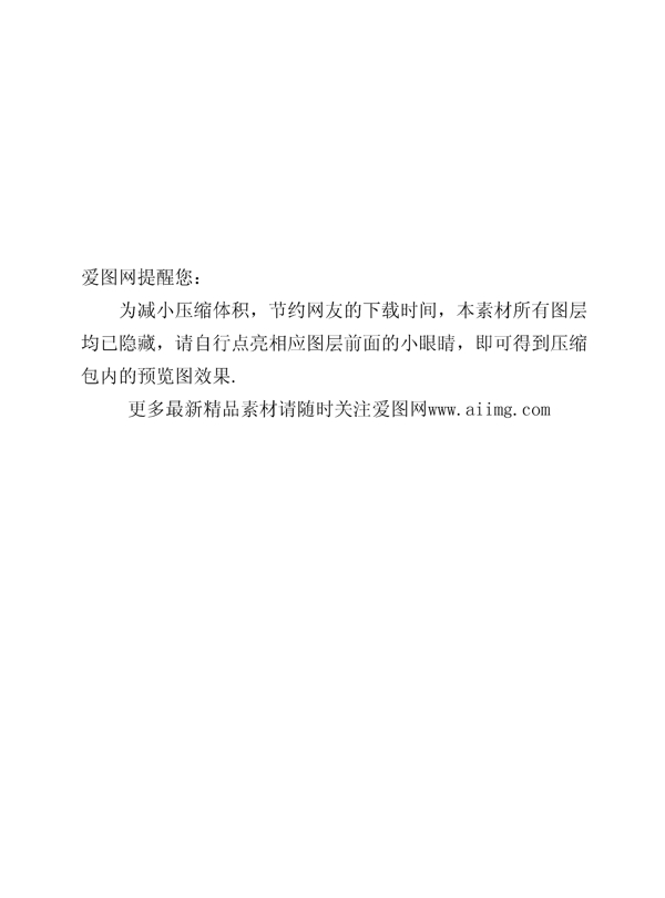 中國心端午情圖片