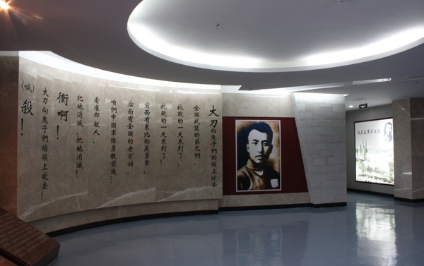 麥新紀(jì)念館