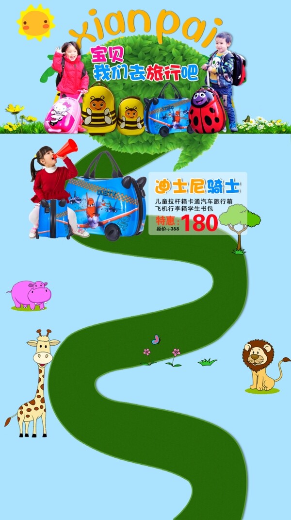首頁模板京東天貓