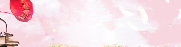 粉色夢幻背景banner