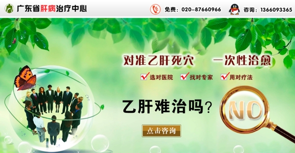 醫(yī)院專題圖片