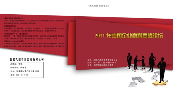 封面圖片