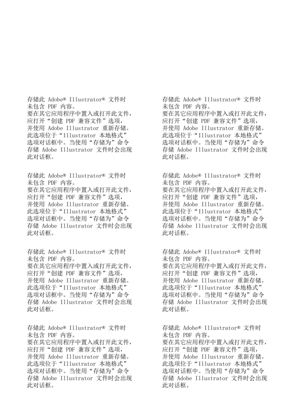 時尚花紋模板下載圖片
