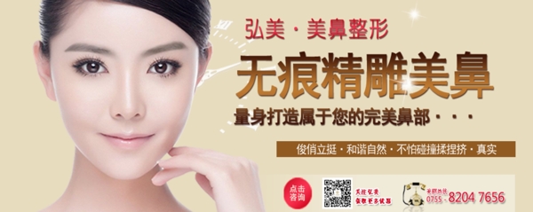 互聯(lián)網(wǎng)廣告圖片