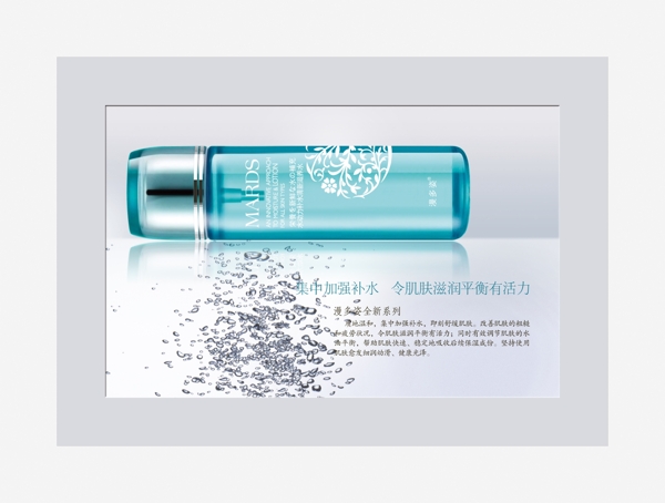 小畫框護(hù)膚品圖片