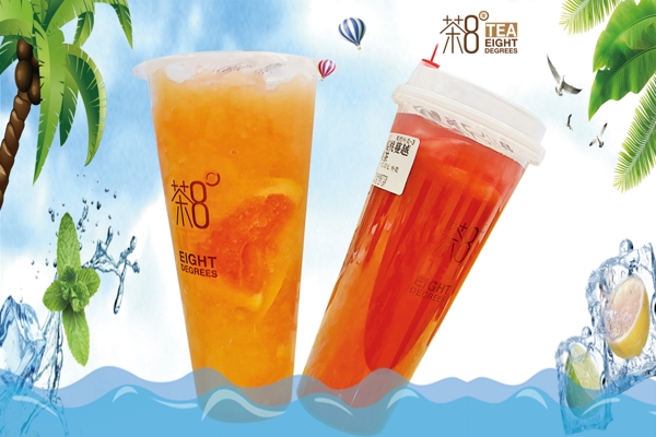 茶8度冷飲