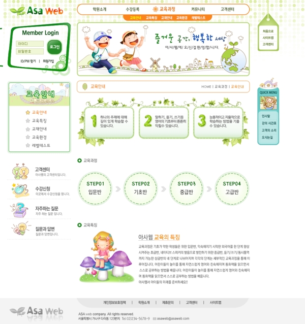 網(wǎng)頁設(shè)計(jì)模板圖片