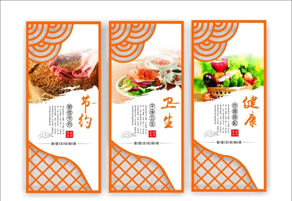 食堂文化