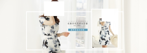 淘寶海報夏裝新品海報素材夏季海報