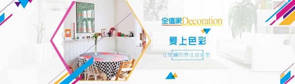 淘寶海報(bào)具體用品
