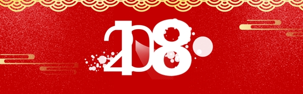 金色2018紅色背景圖