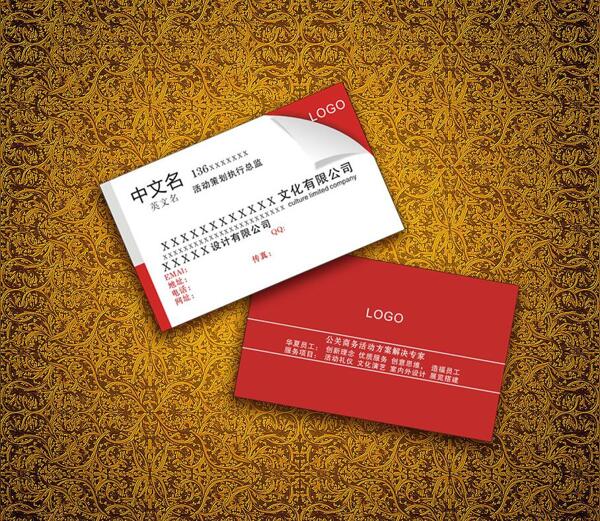 簡(jiǎn)潔名片圖片