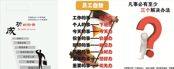 企業(yè)標(biāo)語