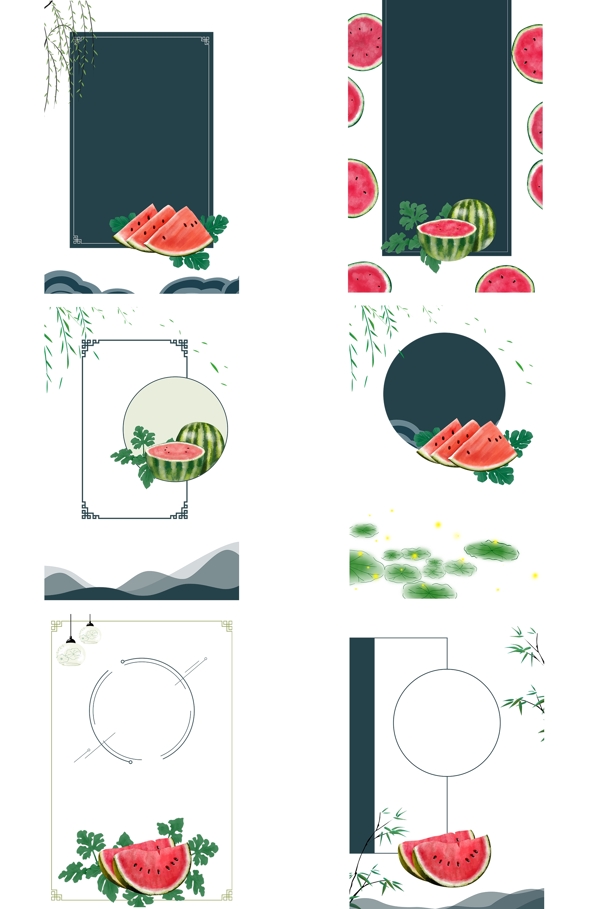 夏季水果西瓜装饰边框